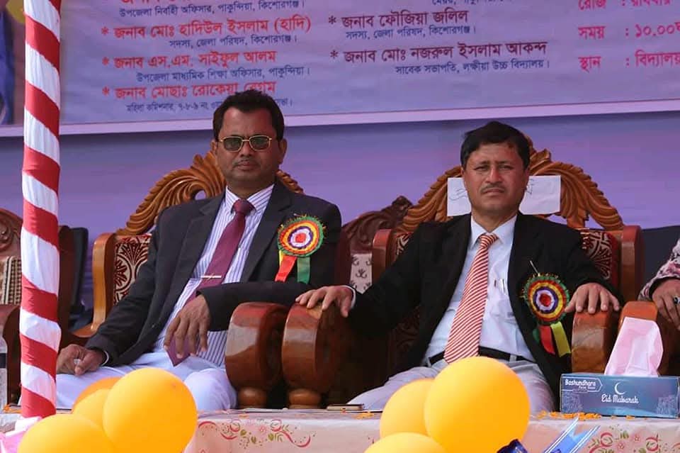 শিক্ষা কার্যক্রম ছবি 1