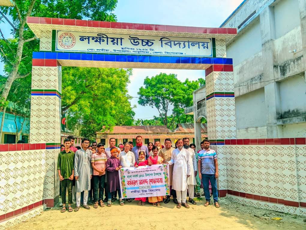 ক্যাম্পাস ছবি 1