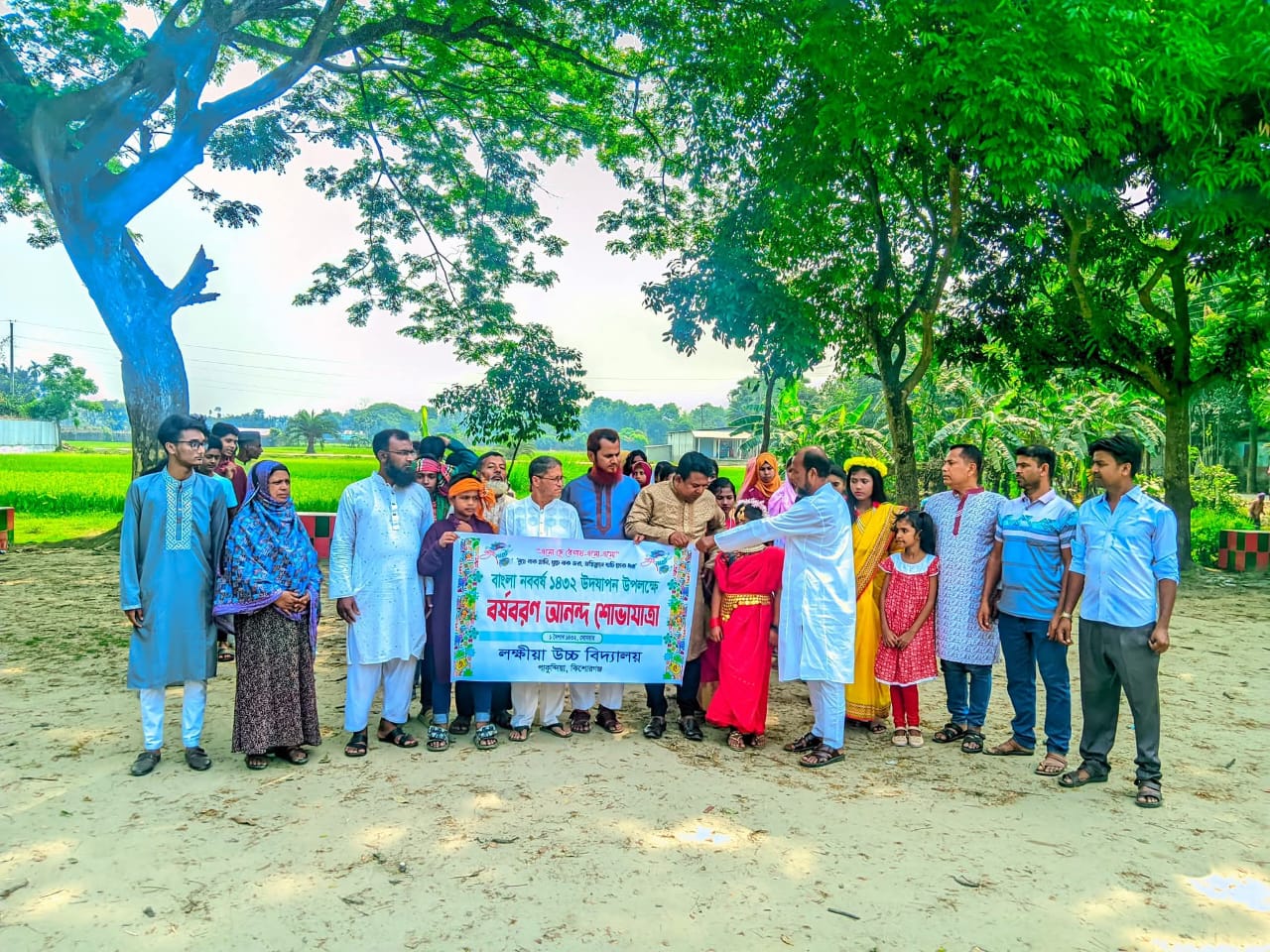 ক্যাম্পাস ছবি 2